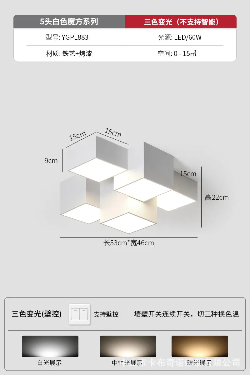 Geometric square living room light minimalist main light advanced sense creative ceiling light modern minimalist atmosphere