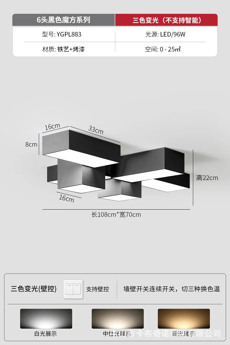 Geometric square living room light minimalist main light advanced sense creative ceiling light modern minimalist atmosphere