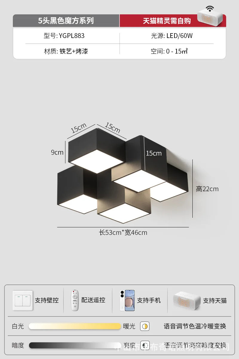 Geometric square living room light minimalist main light advanced sense creative ceiling light modern minimalist atmosphere