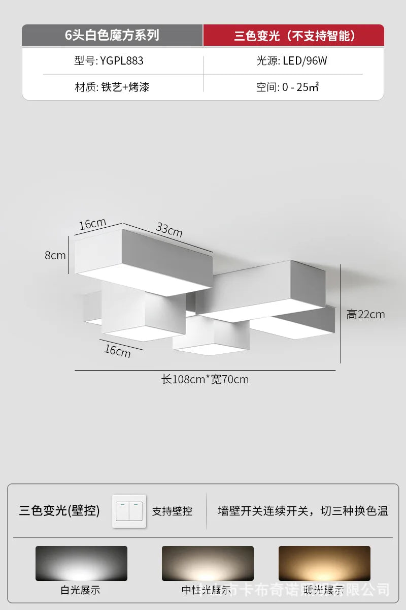 Geometric square living room light minimalist main light advanced sense creative ceiling light modern minimalist atmosphere